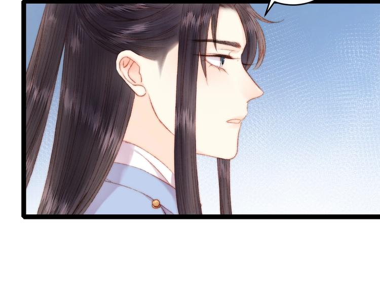 第54话 宠着你55
