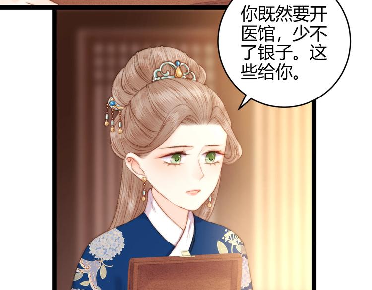 第56话 君不知33