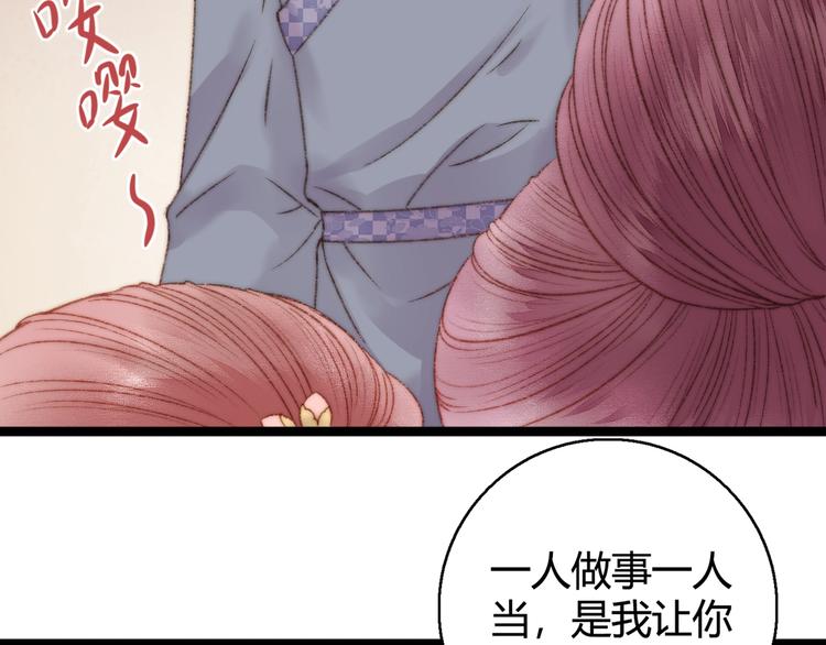 第23话 平妻86