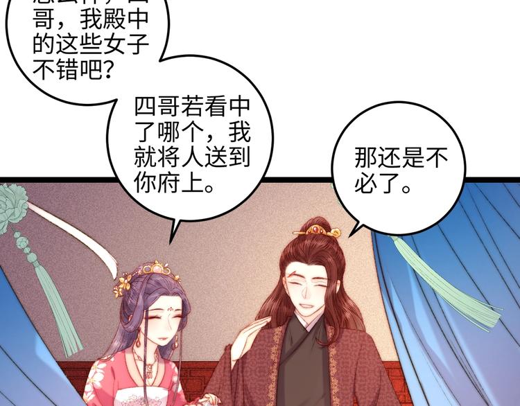 第92话 病愈6