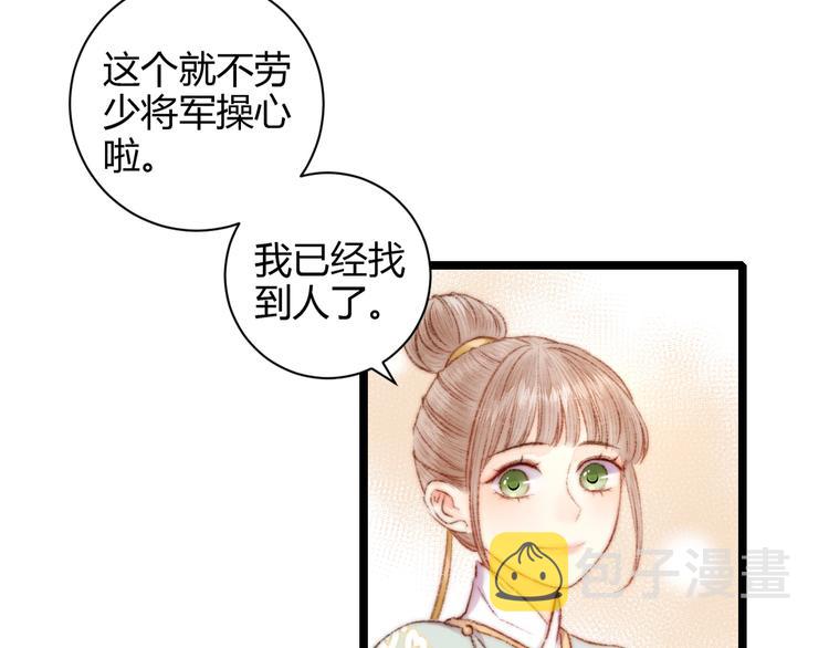 第61话 我在23