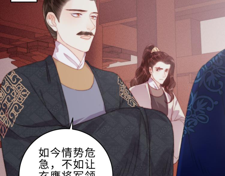 第137话 兵权22