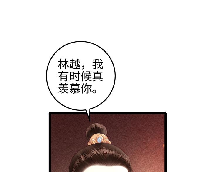 第106话 阿默69