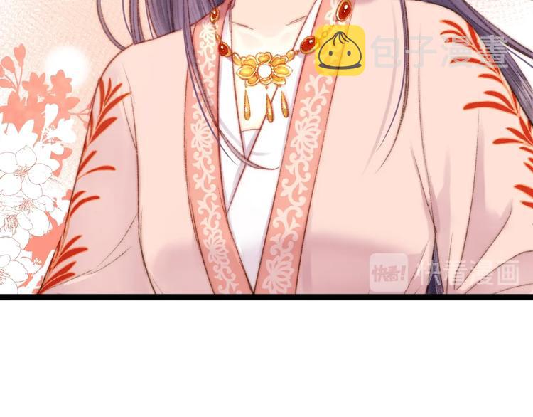第68话 情敌上门21
