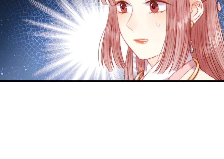 第76话 姨娘的秘密3