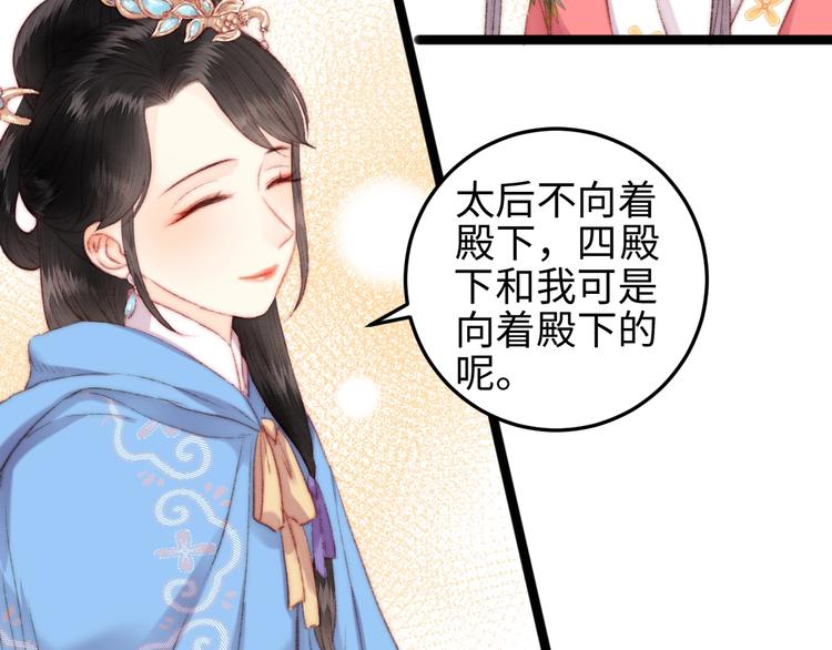 第107话 欣赏47