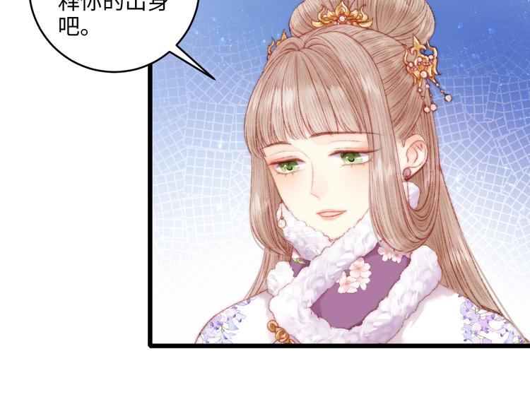 第77话 你不会有事33