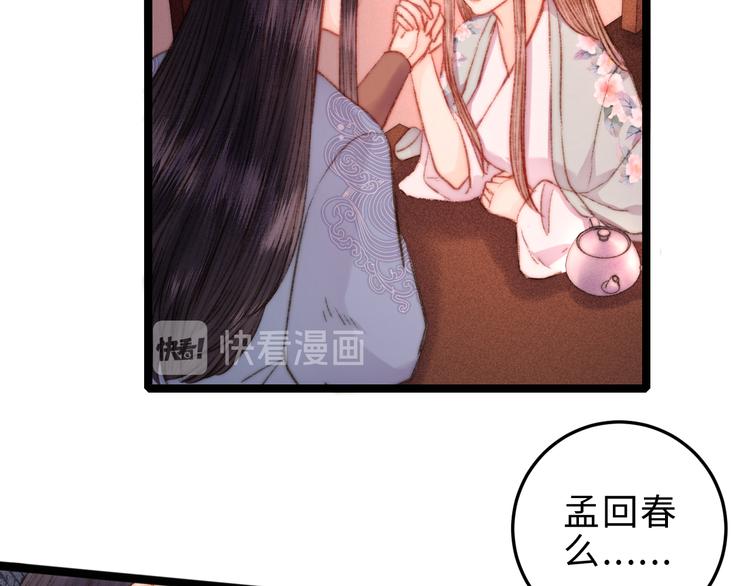 第125话 相信你47