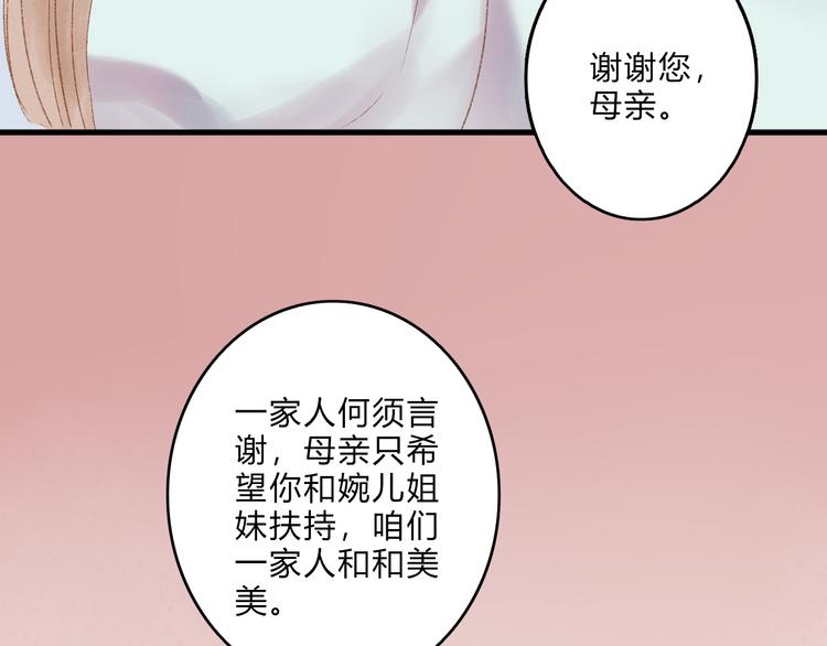 第1话 负我73