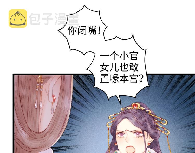 第85话 试探30