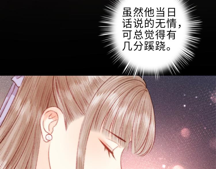 第134话 和亲45