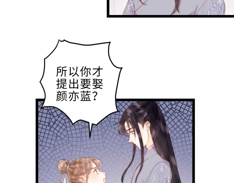第145话 原因38