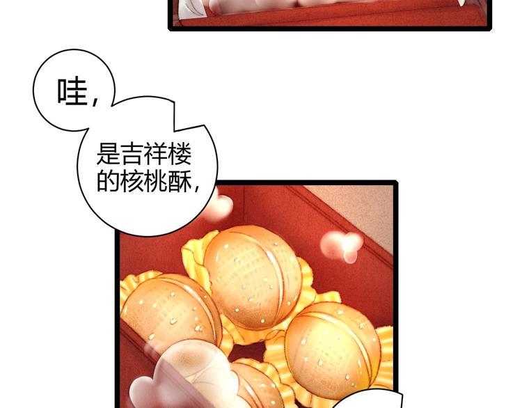 第61话 我在13