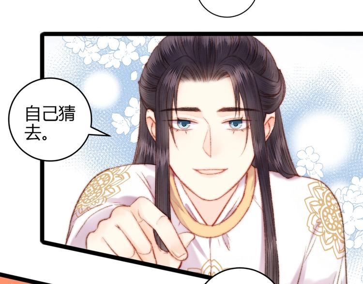 第56话 君不知70