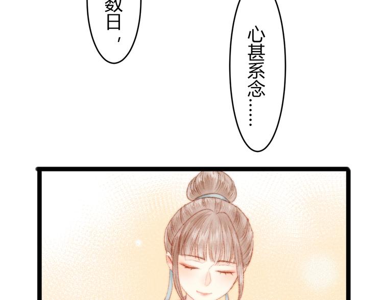 第51话 和离28