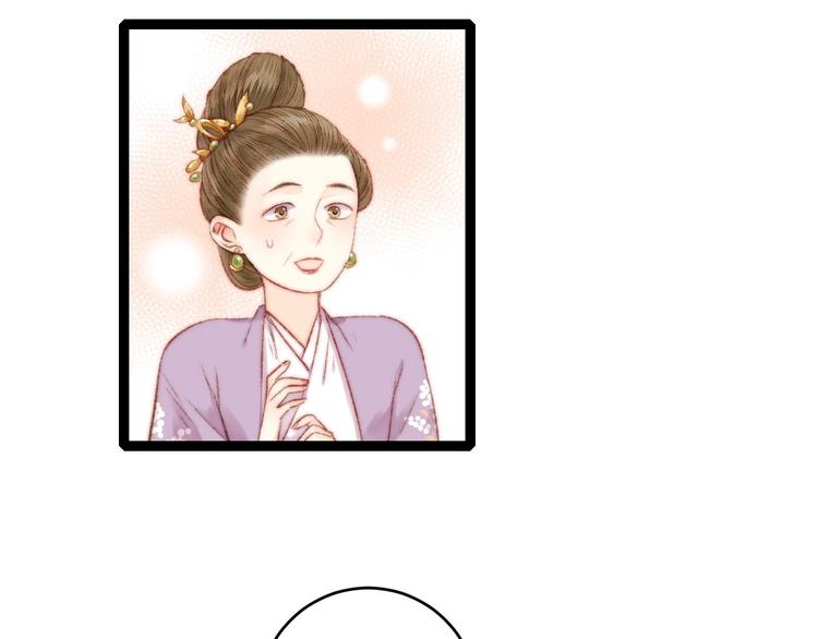 第59话 良人14