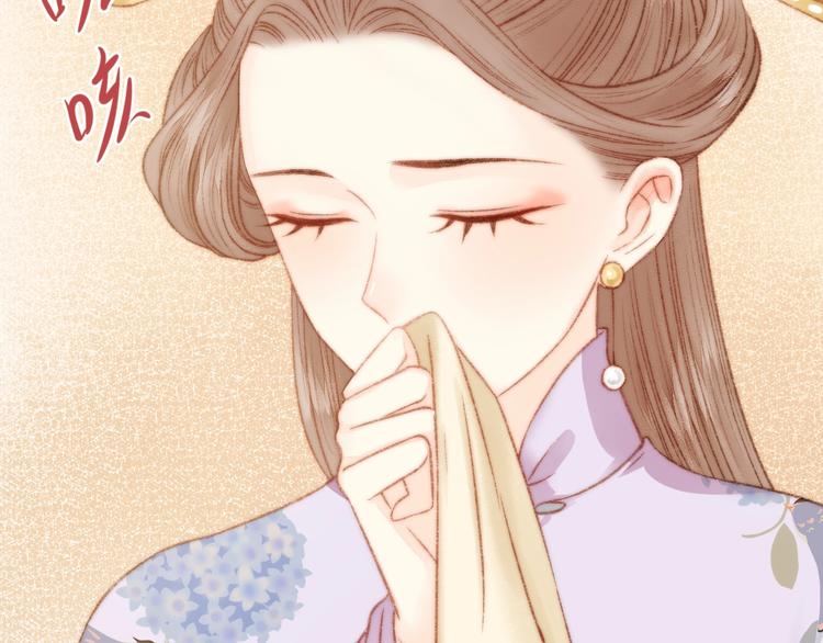 第25话 只配为妾88