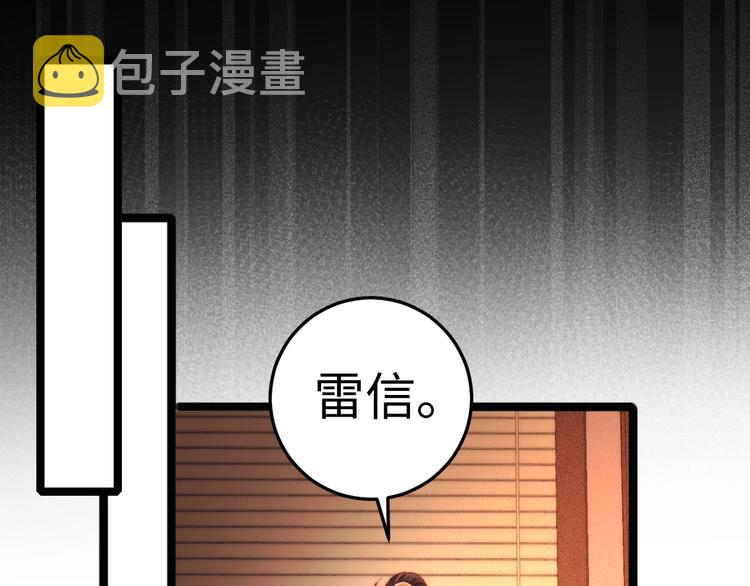 第96话 拣药15