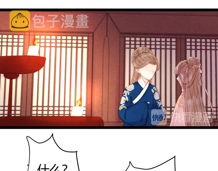 第56话 君不知10