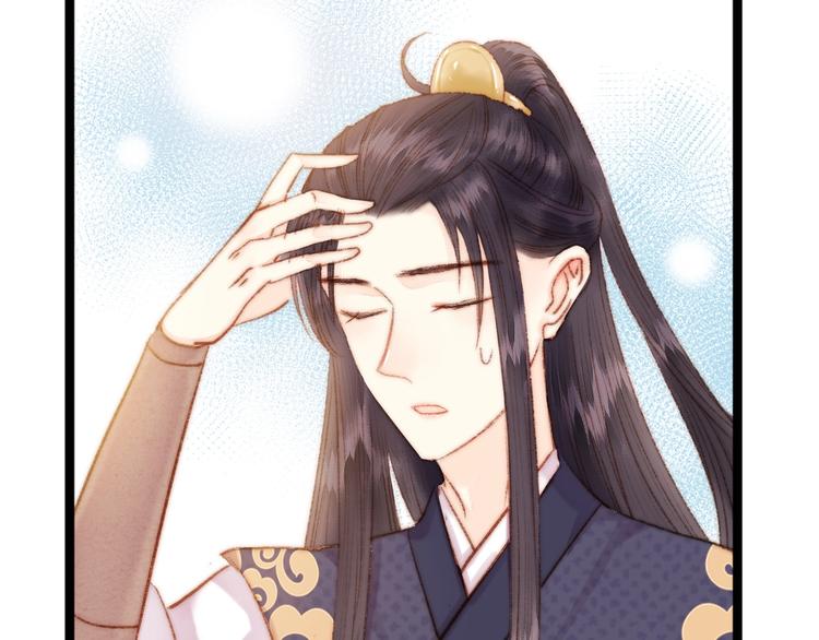 第44话 赖上高冷将军62