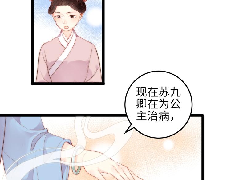 第103话 教养37