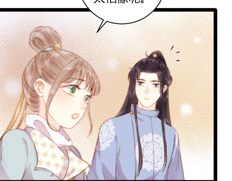 第49话 一言为定10
