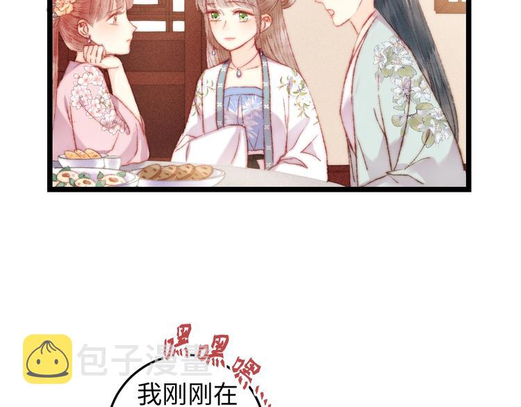 第110话 别怕48