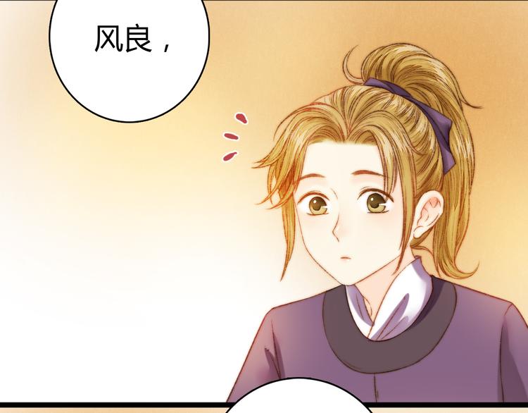 第9话 玄鹰将军50