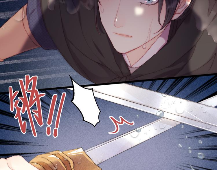 第117话 中计了19