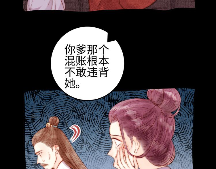 第114话 归心似箭13