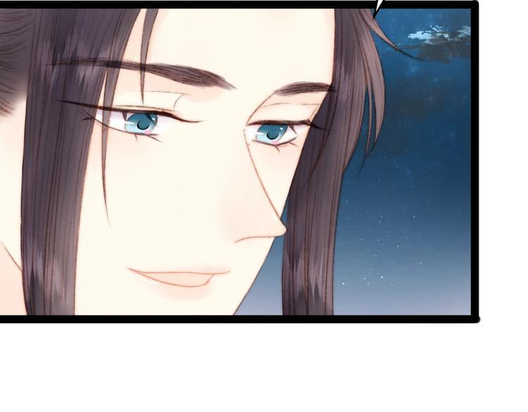 第47话 你是苏泱？56