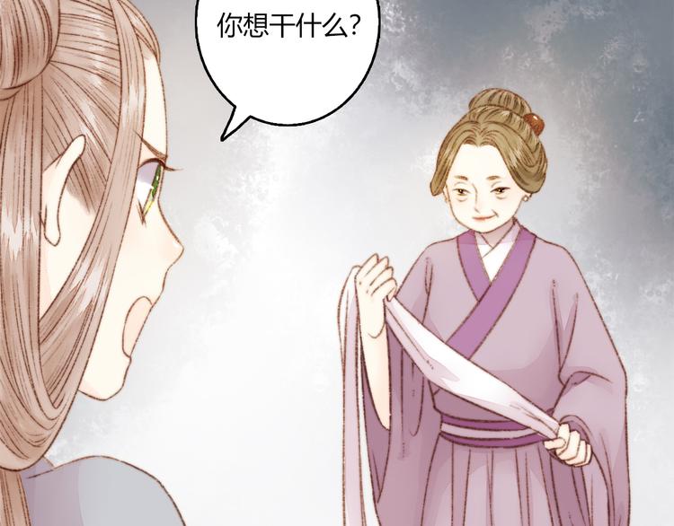 第2话 血债血偿66
