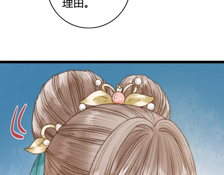 第26话 抢与弃58