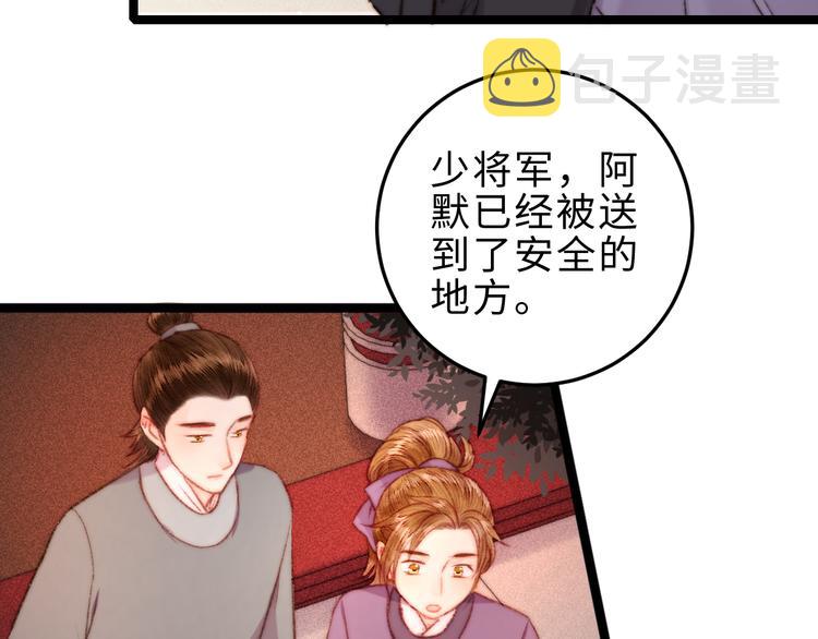第125话 相信你67
