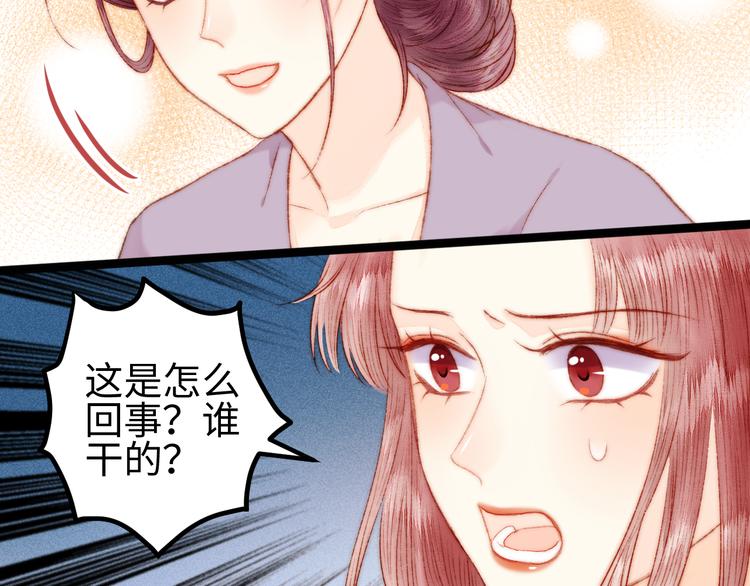 第114话 归心似箭8