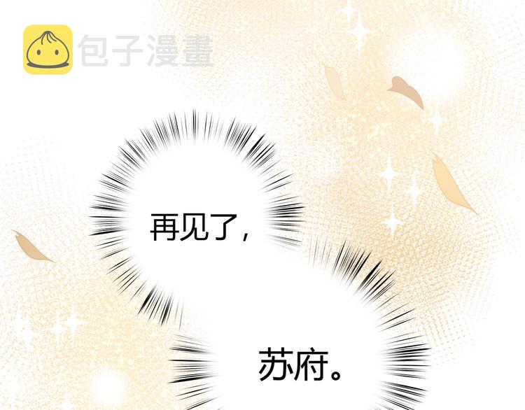 第54话 宠着你15