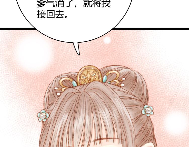 第40话 逐出家门64
