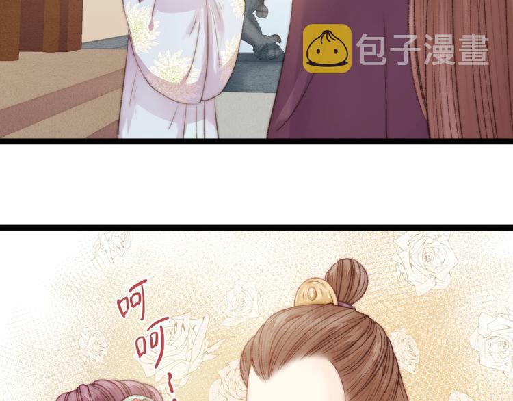 第28话 妾的本分13