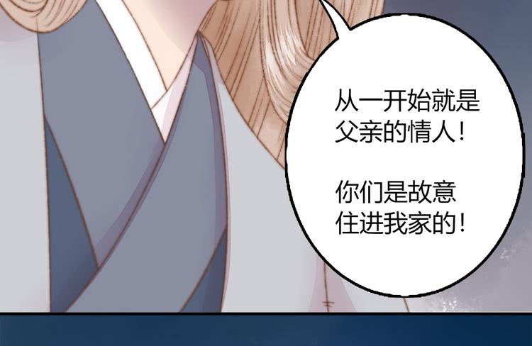 第2话 血债血偿52