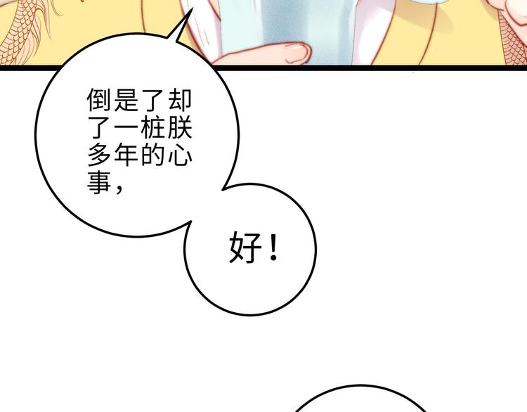 第125话 相信你57