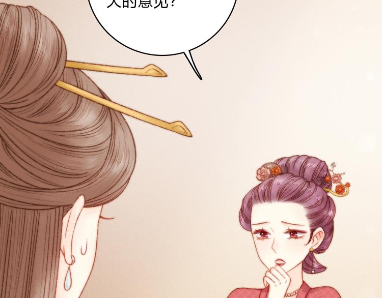 第18话 对峙24