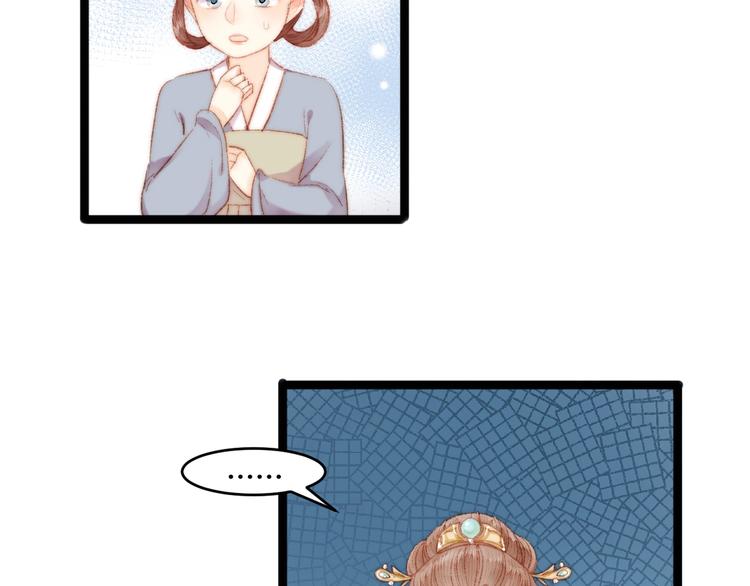 第51话 和离33
