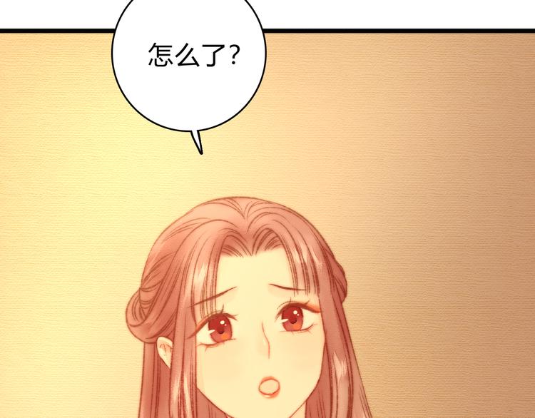 第15话 阴谋？合谋？90