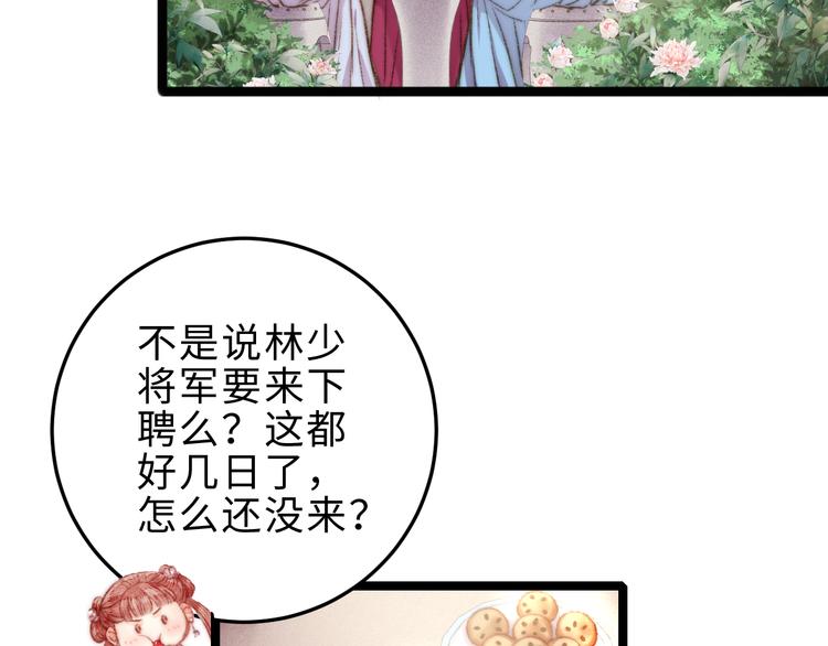 第129话 补偿45