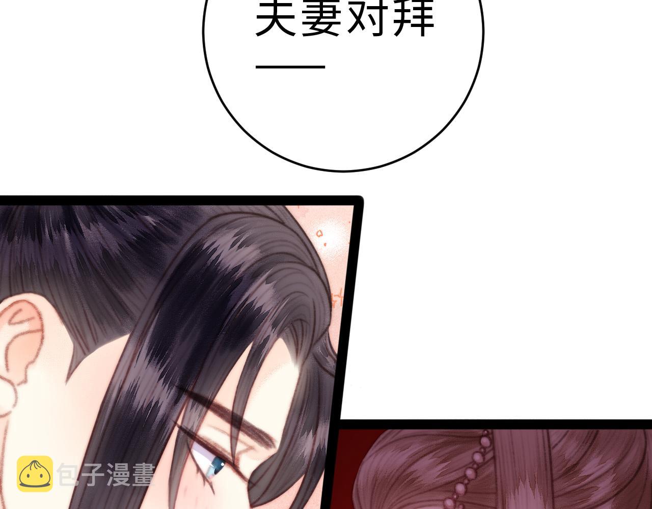 完结篇： 玄靖王妃26