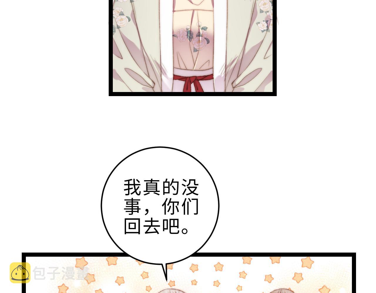 第149话 婚 礼45