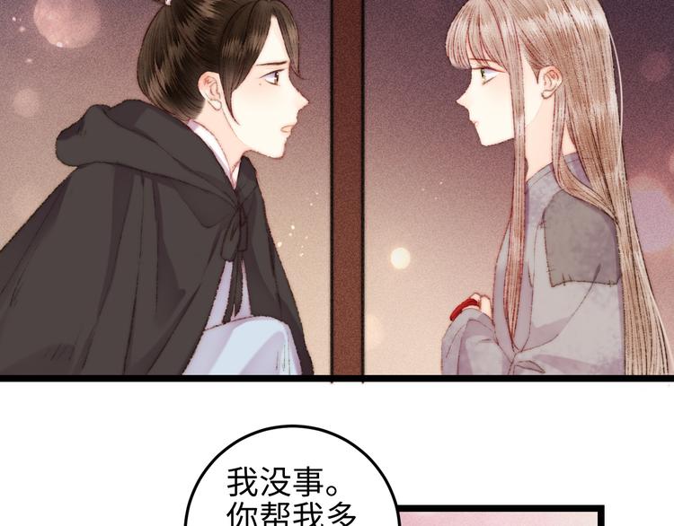 第117话 中计了64