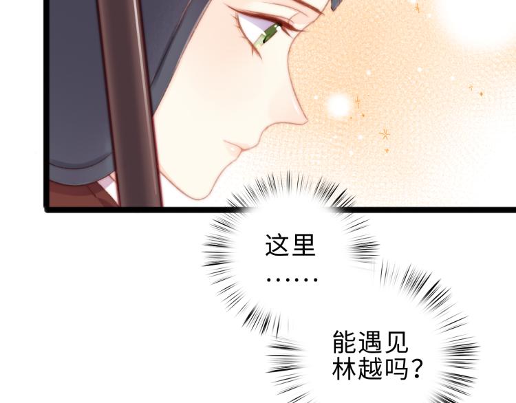 第140话 瘟疫10