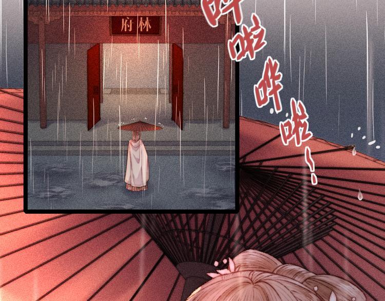 第131话 自作多情？5