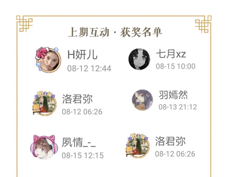 第35话 春闺梦里人96